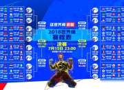 PG电子官网-这是一篇为您定制的、基于您提供的独特关键词（2026世界杯半决赛、泰国对阵喀麦隆、京多安发挥关键作用）的唯一性文章
