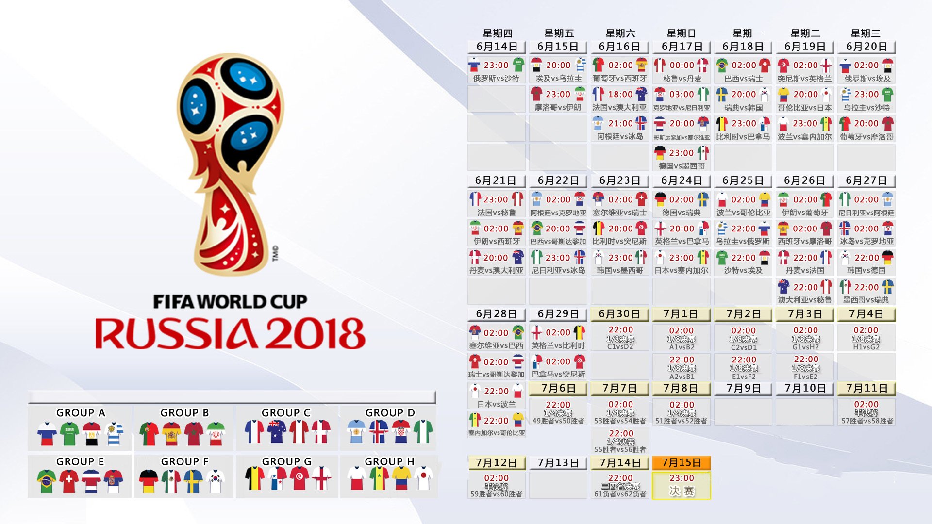 2026世界杯E组,伊比利亚德比,加维用血性写下唯一答案